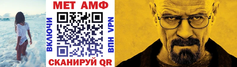 где купить наркотик  Полярные Зори  Амфетамин 97% 