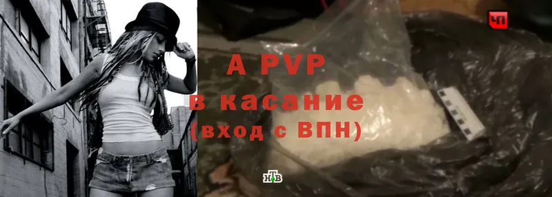 A PVP СК КРИС  omg рабочий сайт  Полярные Зори  где купить наркоту 