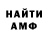 Метадон мёд Galiya M