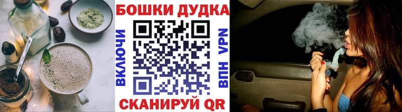 Печенье с ТГК конопля  где купить наркотик  Полярные Зори 