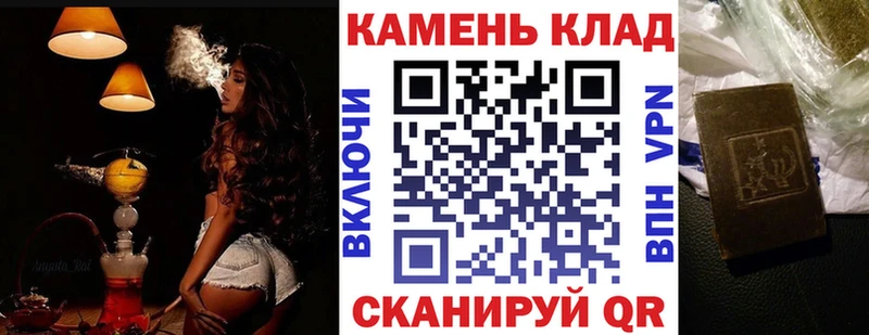 ГАШИШ Cannabis  Полярные Зори 