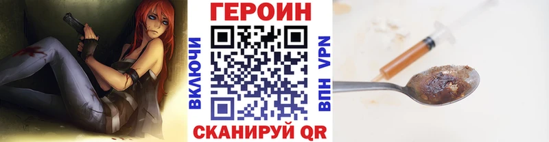 нарко площадка как зайти  Полярные Зори  ГЕРОИН Heroin  купить наркотик 