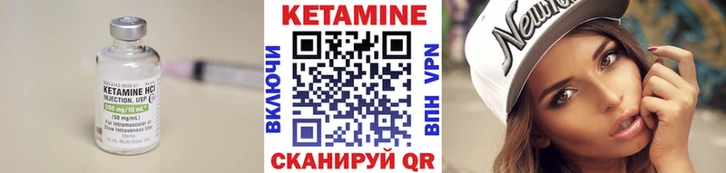 ссылка на мегу онион  Полярные Зори  КЕТАМИН VHQ  наркошоп 