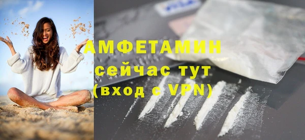 дурь Нефтекумск