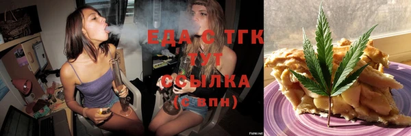 экстази Навашино