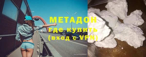 дистиллят марихуана Белая Калитва