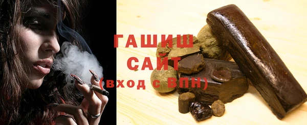 дистиллят марихуана Белая Калитва
