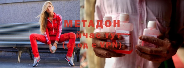 марки lsd Богородск