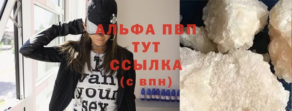 амфетамин Нефтегорск