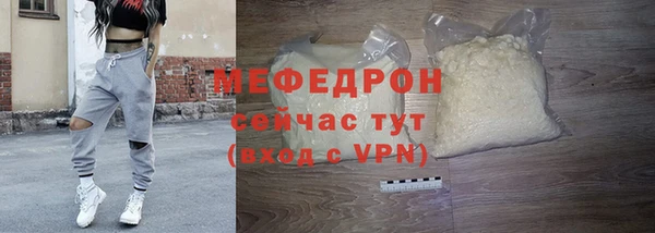амфетамин Нефтегорск