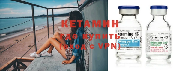 спайс Нея