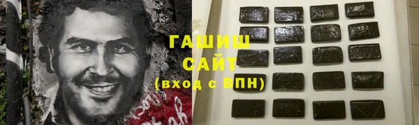 амфетамин Нефтегорск