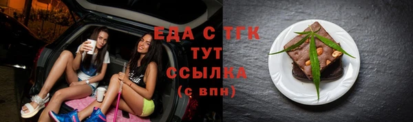 амфетамин Нефтегорск