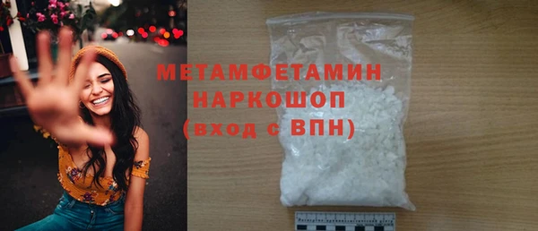 apvp Белая Холуница