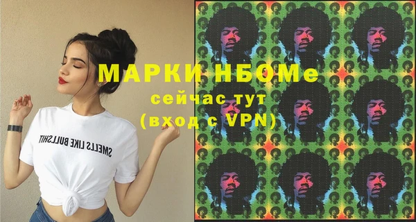 амфетамин Нефтегорск