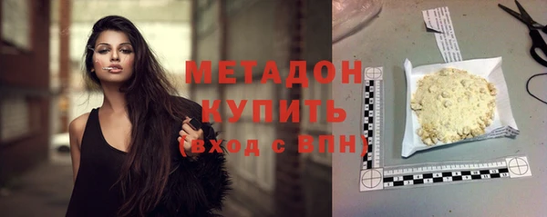 спайс Нея