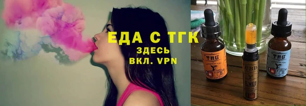 амфетамин Нефтегорск