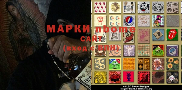 дурь Нефтекумск