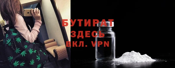 дурь Нефтекумск