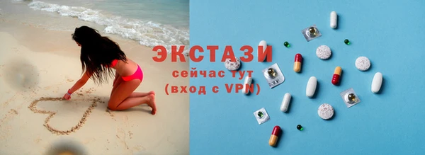 амфетамин Нефтегорск