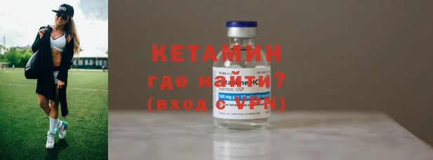 дурь Нефтекумск