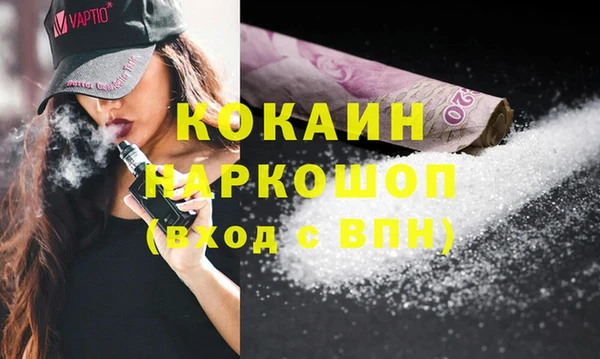 COCAINE Армянск