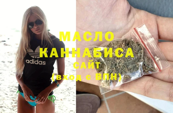 таблы Волосово