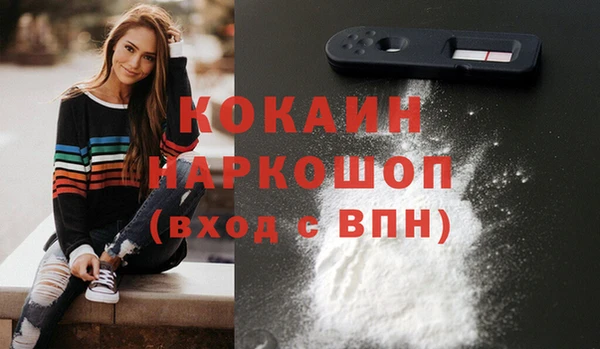дурь Нефтекумск
