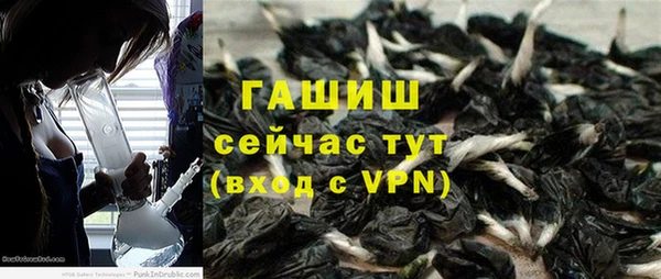 дурь Нефтекумск
