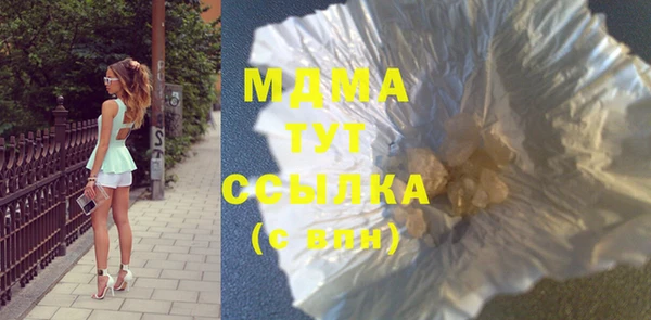 спайс Володарск