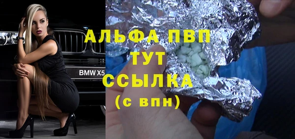 мефедрон Волоколамск