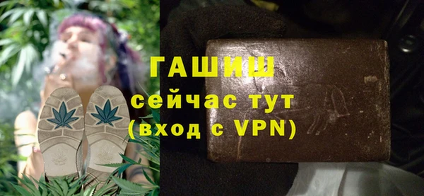 дурь Нефтекумск