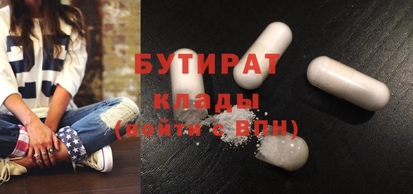 дурь Нефтекумск