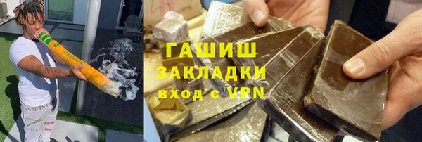 спайс Нея
