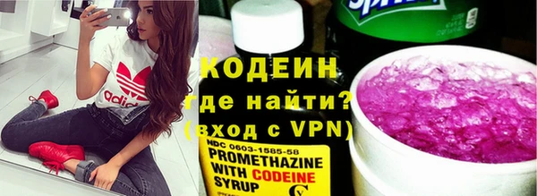 кокаин перу Наволоки