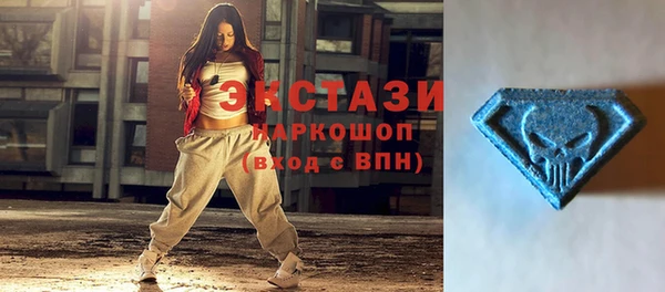 спайс Нея