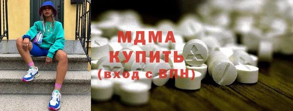 амфетамин Нефтегорск