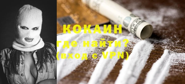 дурь Нефтекумск