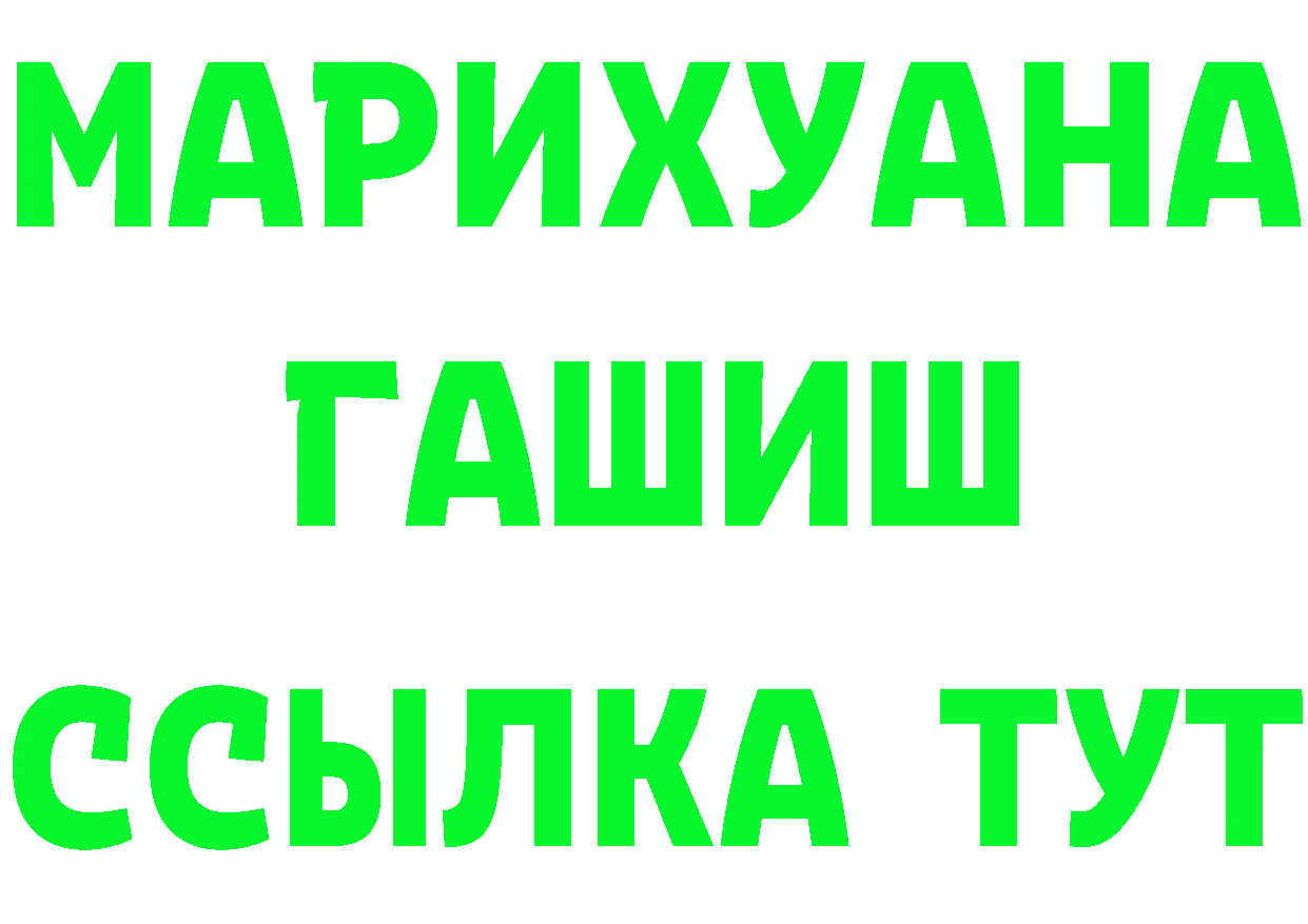 ГЕРОИН VHQ ССЫЛКА маркетплейс кракен Полярные Зори