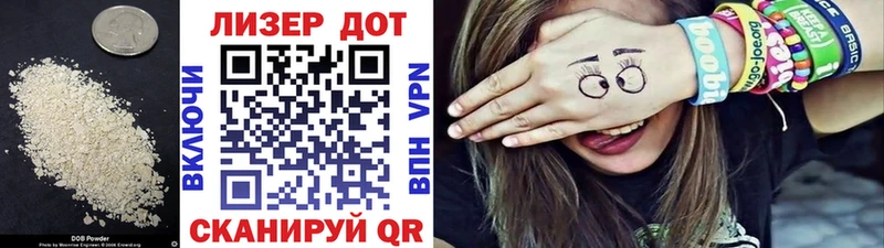 Лсд 25 экстази ecstasy  гидра вход  дарк нет Telegram  Полярные Зори 