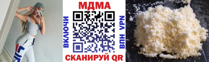 MDMA crystal  как найти закладки  Полярные Зори 