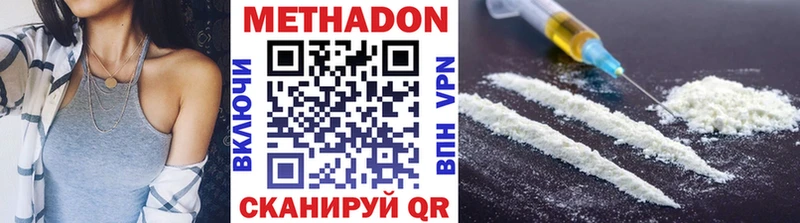 нарко площадка телеграм Полярные Зори Метадон белоснежный