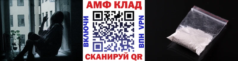 это какой сайт  Полярные Зори  МЕТАМФЕТАМИН Декстрометамфетамин 99.9%  закладка 