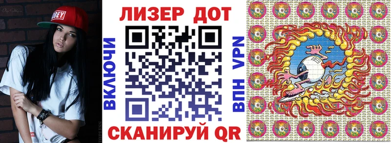 Марки NBOMe 1,8мг где можно купить Полярные Зори
