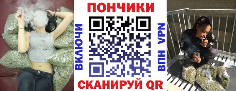 цена   Полярные Зори  Канабис конопля 
